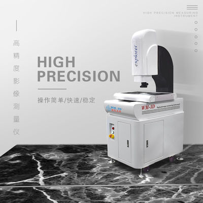 Optyczna wizyjna maszyna pomiarowa CNC Dokładność 2,5um Prędkość 200 mm/s